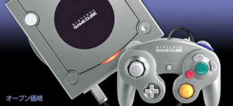 みんながGCを買わなかった理由はこれしかないよね