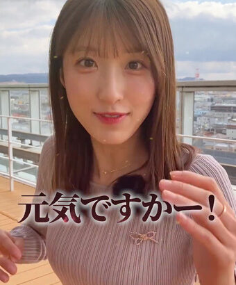 白木愛奈アナ　モノマネをして巨乳がくっきり！！【GIF動画あり】