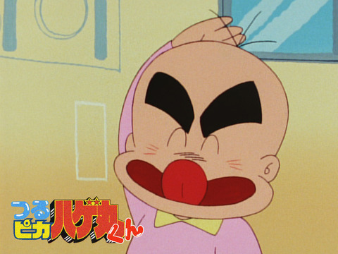 『つるピカハゲ丸くん』とかいう今なら大炎上しそうな作品www