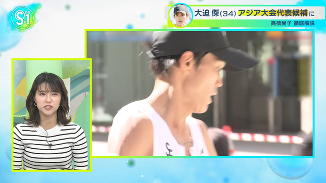 御手洗菜々アナ　ニットで胸元強調！！