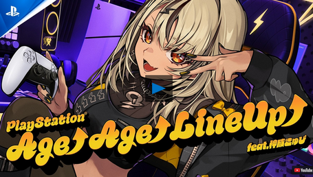 【動画】SIE、PS5最新タイトルを紹介する動画「PlayStation AGE⤴AGE⤴ LINEUP⤴」を公開ｗ