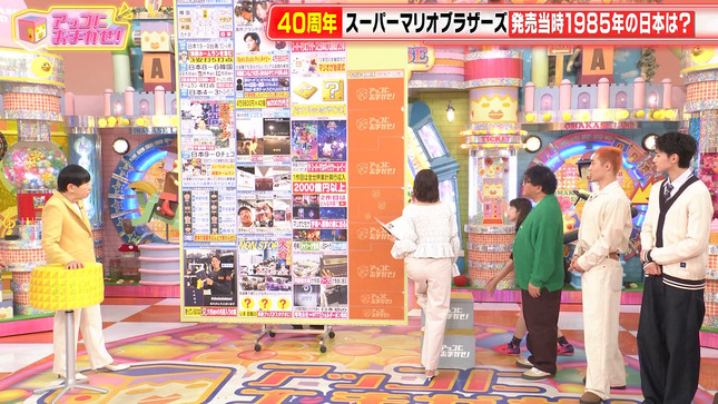 山形純菜アナ　踏み台に上がるお尻！！