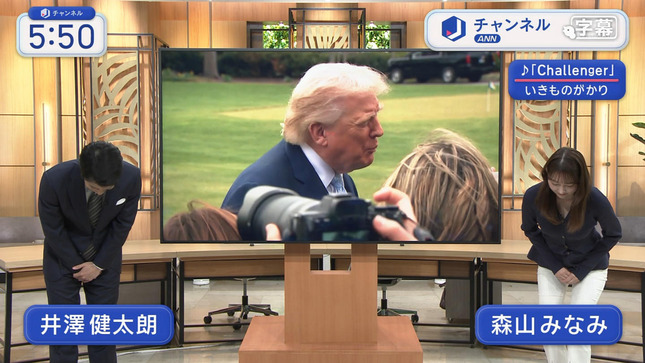 森山みなみアナ　ニット ＆ ピタパン！！