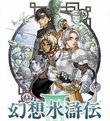 幻水、マザー、ロマサガ、FF、聖剣、スタオー、Sa･Ga…なぜRPGは2が名作で3はすべからく駄作なのか？