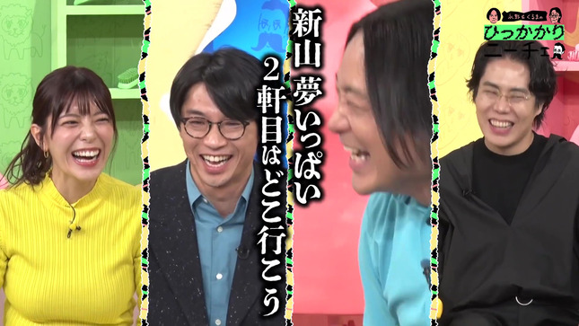 三谷紬アナ　ニットの巨乳、ブラ線もくっきり！！【GIF動画あり】