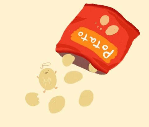 ポテトチップスさん、お手頃サイズになる