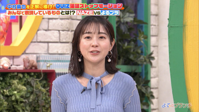 若林有子アナ　セクシーニットで胸がくっきり！！【GIF動画あり】