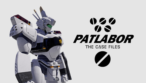 【朗報】令和の時代に『機動警察パトレイバー』の新作ゲームが発売決定！