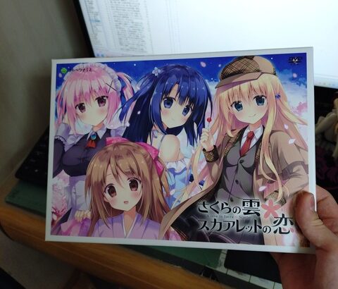 お前らが持ってるプレミアついてるゲーム晒せ