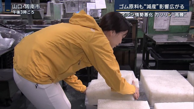 下村彩里アナ　白ピタパンにパン線が浮き出てしまうハプニング！！【GIF動画あり】