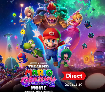 【遅報】ザ・スーパーマリオギャラクシームービーダイレクト2026.3.10