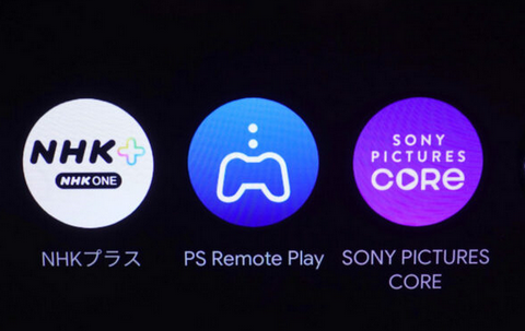 BRAVIAでPS5が遊べる！「PS Remote Play」アプリがついに配信開始