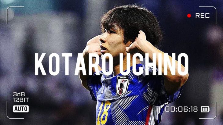 「ヤバいなコレ 若手有望株」ヴィッセル神戸 U-23日本代表 デンマークからFW内野航太郎を期限付き移籍で獲得を発表‼ U23アジアカップの優勝に貢献「ピッチで自分の価値を証明」