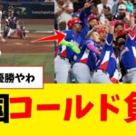 【注目】WBC韓国戦での謎の飛来物とは？試合をぶち壊した驚きの瞬間
