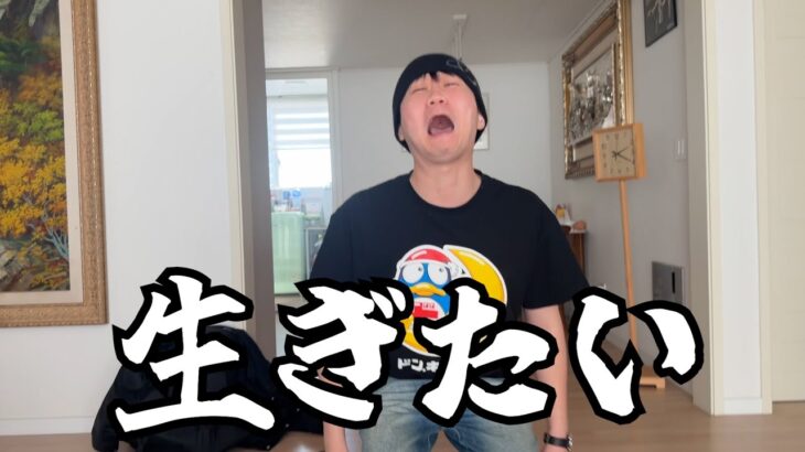 【話題】韓国人YouTuber「デボちゃん」の冤罪問題とは？日本好きが招いた波紋