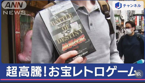 【悲報】外国人「日本の中古レトロゲー安すぎw買いまくったろwwwwww」