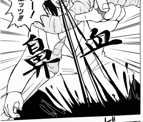 「ドクター」← 最初に思いついた人物、キャラクター