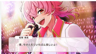 アニメイト、エイプリルフール投稿で謝罪　内容に不適切・配慮に欠く表現「ご不快な思いを」