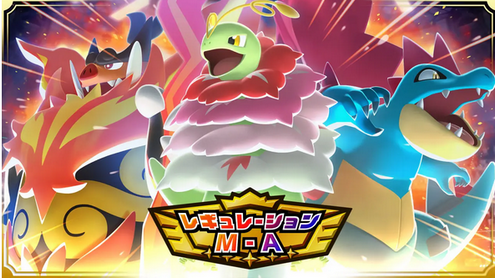 正直「ポケモンチャンピオンズ」って流行ると思ってたよな