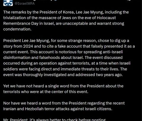 【韓国】 李在明の投稿をイスラエル外務省が非難 ⇒ 韓国外交部はイスラエル外務省が李在明の発言を誤解したと非難。