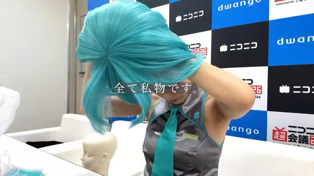 河出奈都美アナ　コスプレに着替え中の姿を撮られてしまう！！【GIF動画あり】