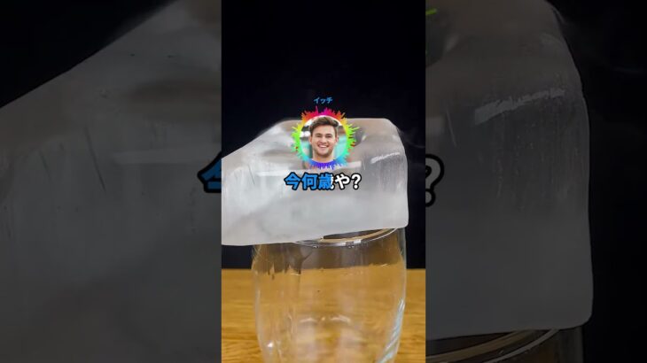 【マジかよ】1億円もらえるけど「じゃじゅじょ」を言ったら爆発するボタン