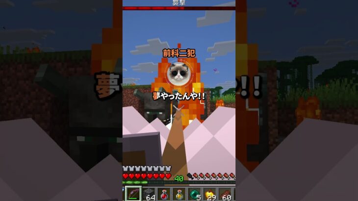 【仰天】100万円払えばもう一度小学生から人生をやり直せるボタン