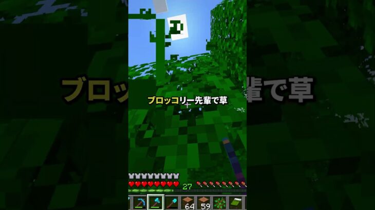 【マジかよ】100万円払えばイナズマイレブンの技をランダムで使えるようになるボタン