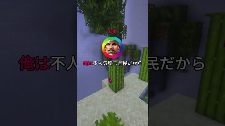 【マジかよ】1000万貰える代わりに都道府県がきえるボタン