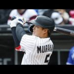 【悲報】村上宗隆、メジャー11試合目で初めてスタメン外れる・・・