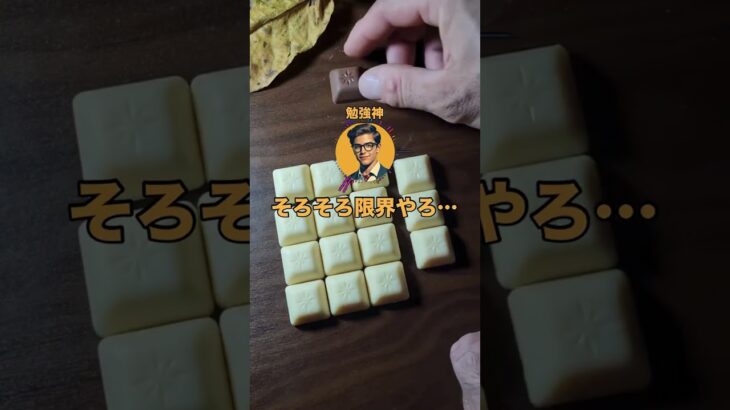 【衝撃】1年間味覚が消えるボタン(報酬10億円)、お前ら押す?