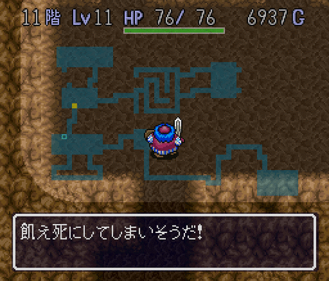 『餓死要素』があるゲームってないよな