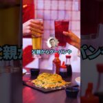 【仰天】ワイ(12)「ゲーム買って!このゲーム無いと友達の話題についていけない!」マッマ「ゲームでしか繋がれない友達なんて本当の友達じゃない!」