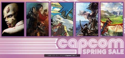 【悲報】『バイオハザードRe:3』、399円で投げ売りされる