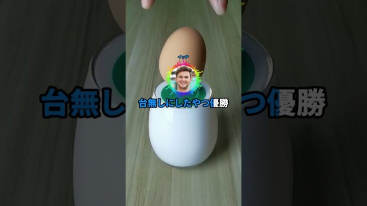 【衝撃】アニメのタイトルに一文字加えて台無しにしたやつ優勝