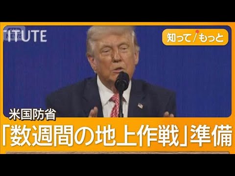 【速報】イスラエル軍、イランに対する大規模攻撃完了と表明‼