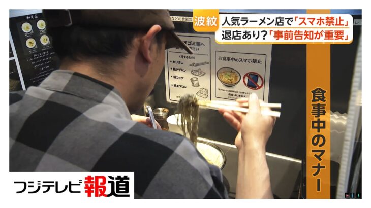 【必見】ラーメン店「煮干乱舞」の店主が下した苦渋の決断とは？