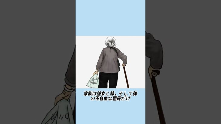 【仰天】「ご飯が食べたい」という願いが、もはやかなわぬぜいたくになったとき