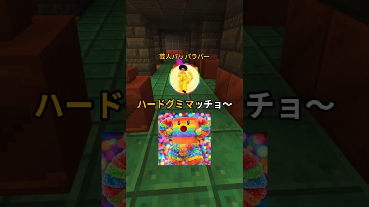 【驚愕】商品名+マッチョで一番強そうなマッチョ呼び出した奴が優勝