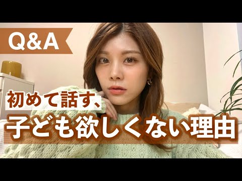 【社会】「子供望まない」未婚女性が男性を上回る理由とは？