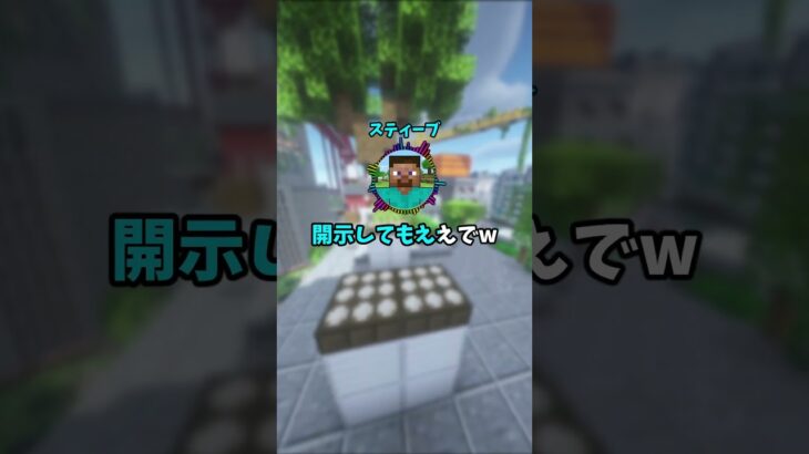 【動画】「あ」から始まるアイテムマイクラに存在しない説