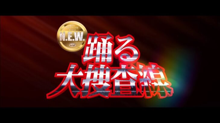 【話題】高輪ゲートウェイ駅「危険な大階段」で複数のけが人が・・・