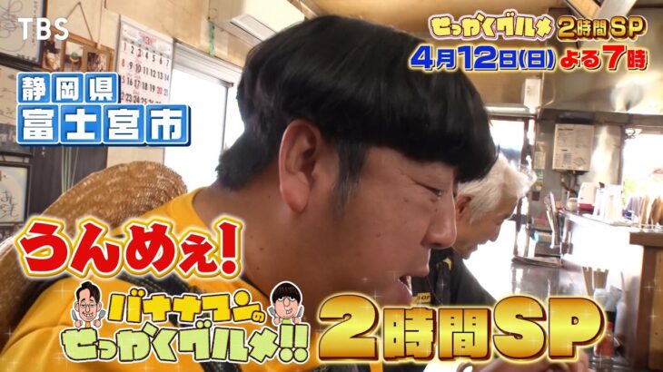 【話題】有村架純、心を許した意外な相手とは？
