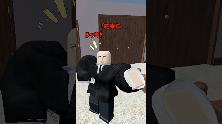 【仰天】妹のセリフをヤ○ザにして一番萌えなくさせたやつ優勝