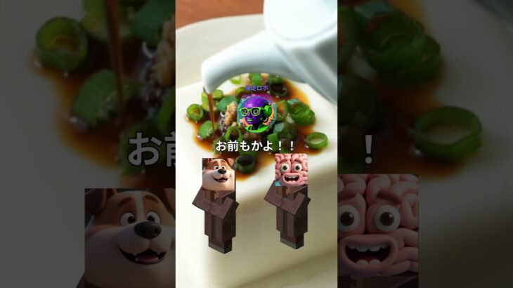 【動画】押すと遊んだことあるゲームの世界にランダムに転生するボタン