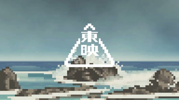 東映、『東映ゲームズ』を設立。ゲーム事業に本格参入