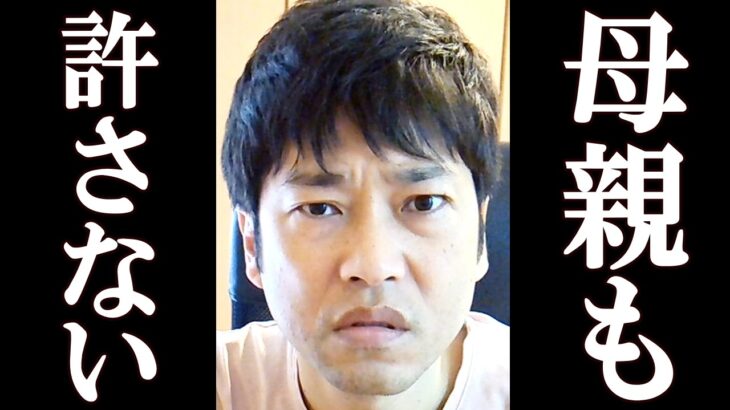 【話題】安達優季容疑者、工場の休憩時間に結希くん母とイチャイチャ・・・