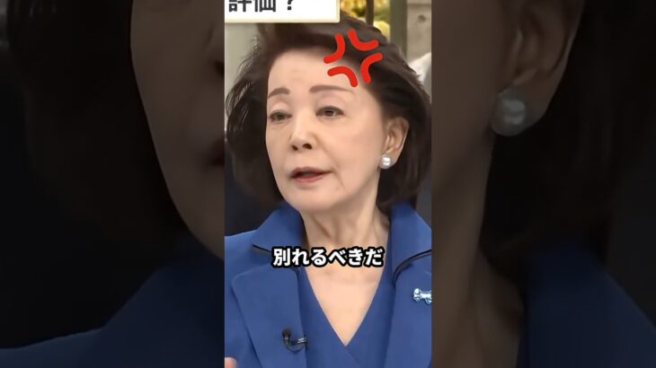 【驚愕】自公連立ついに解消!?安倍元総理も越えられなかった壁をノーダメージで突破