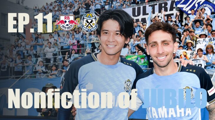 「体調不良の報道が」ジュビロ磐田 志垣良監督との契約を解除 & 三浦文丈コーチの新監督が就任することを発表「選手 クラブスタッフには感謝の気持ちで一杯」