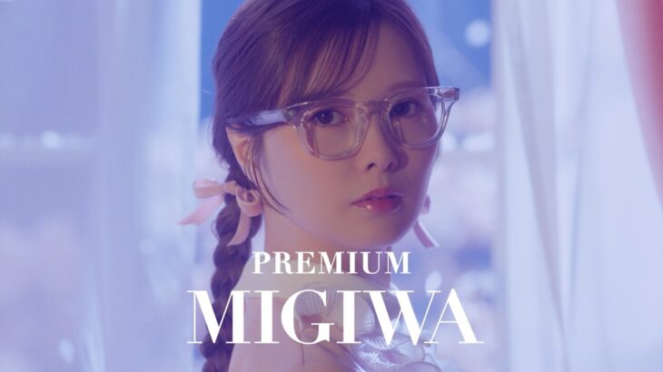 【必見】白石麻衣の三つ編み姿が「お人形さんみたい」と話題に⁉